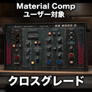 Model N Channel クロスグレード（Material CompをCMJ Storeにて購入した方限定）