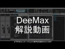 DeeMax