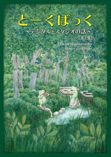 書籍