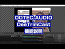 DeeTrimCast